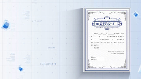 简洁蓝色商务文件展示pr模板