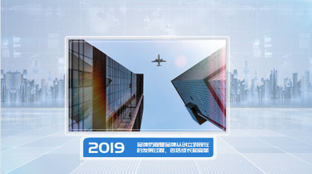 创意简洁商务时间轴pr模板