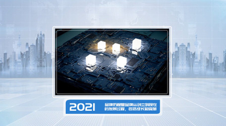 创意简洁商务时间轴pr模板