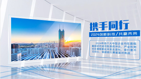 光影空间科技线条图文AE模板