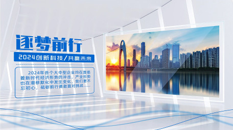 光影空间科技线条图文AE模板