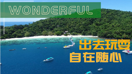 创意时尚旅游快闪pr模板