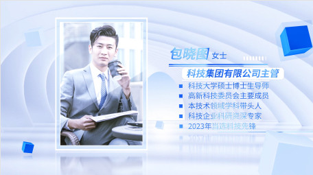 简洁商务人物形象展示AE模板