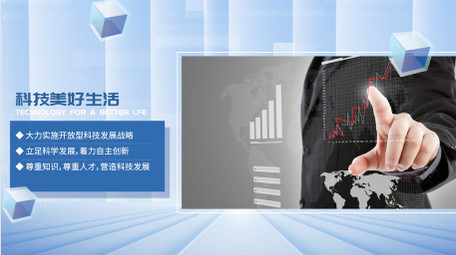 简洁蓝色企业宣传图文pr模板