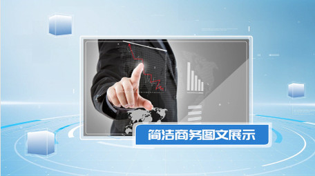 蓝色明亮单图文展示pr模板