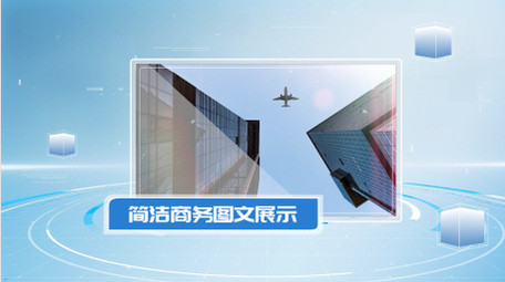 蓝色明亮单图文展示pr模板