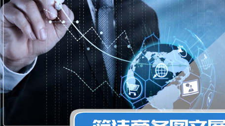 蓝色明亮单图文展示pr模板