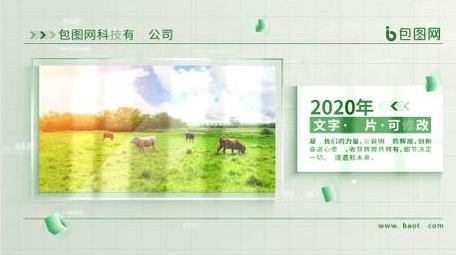 简洁玻璃质感农业项目介绍图文