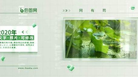 简洁玻璃质感农业项目介绍图文