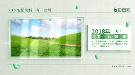 简洁玻璃质感农业项目介绍图文