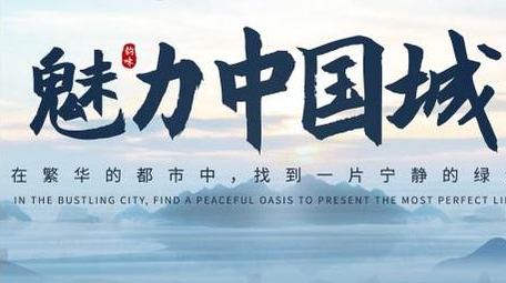 水墨晕染效果会议主KV背景视频