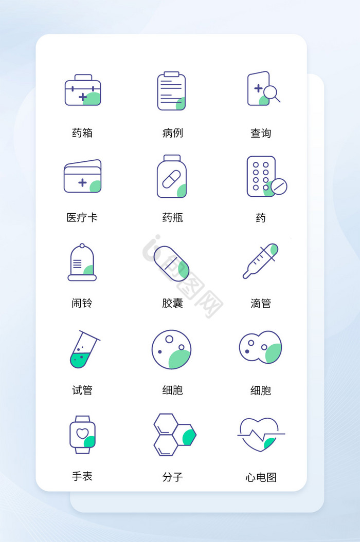 ui医疗矢量线性图标icon