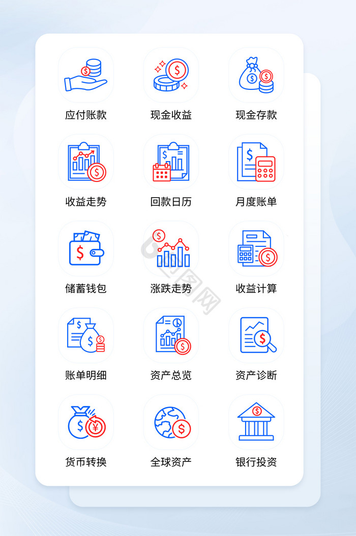 蓝红双色线性金融图标icon