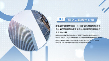 简洁<strong>商务图文</strong>展示背景视频