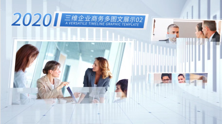 三维企业<strong>商务</strong>多<strong>图文</strong>展示AE模板