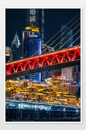 重庆洪崖洞千厮门大桥图片