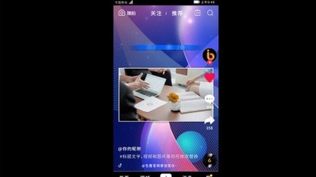 科技峰会活动花絮短视频AE模板