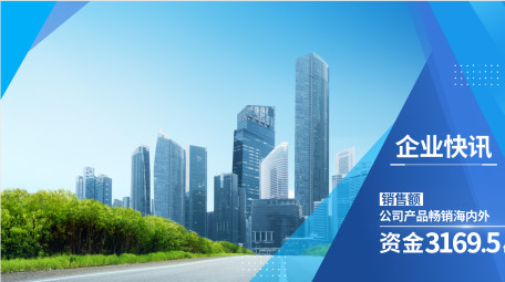 简约商务企业数据汇报AE模板