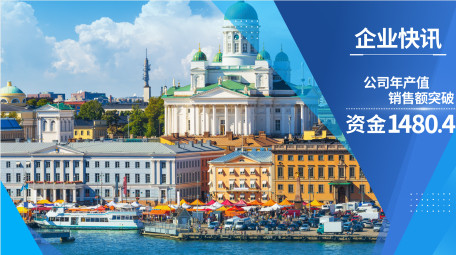 简约商务企业数据汇报AE模板