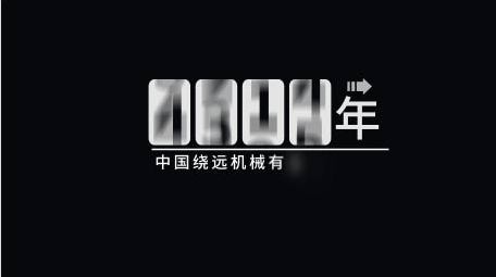 公司数据字幕条动画展示AE模版