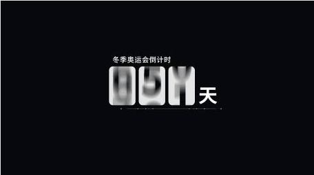 公司数据字幕条动画展示AE模版