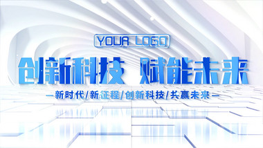 三维科技<strong>商务</strong>企业宣传片AE模板