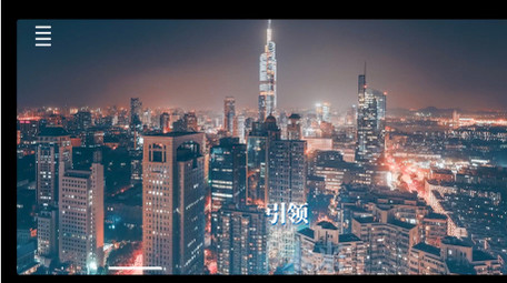 简洁企业分屏<strong>图文</strong>展示AE模板