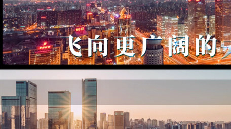 简洁企业分屏<strong>图文</strong>展示AE模板