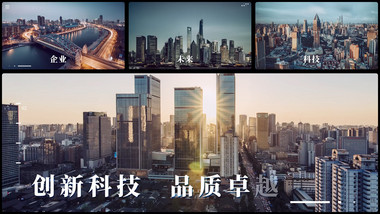 简洁企业分屏<strong>图文</strong>展示AE模板