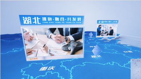 科技中国地图图文分布AE模版