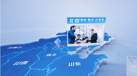 科技中国地图图文分布AE模版