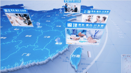 科技中国地图图文分布AE模版