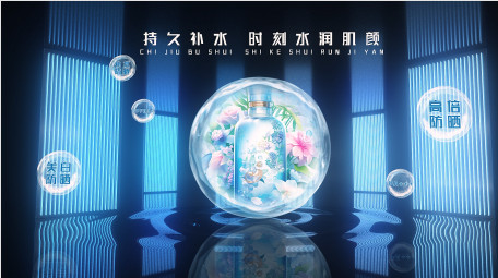 立体光影化妆产品介绍AE模板