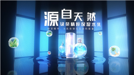 立体光影化妆产品介绍AE模板