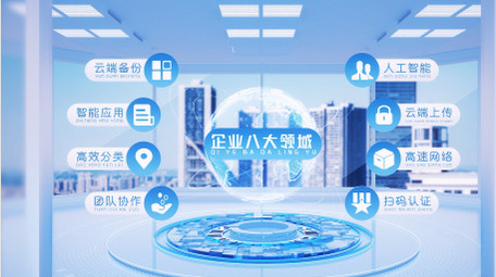 企业科技图片分类展示AE模板