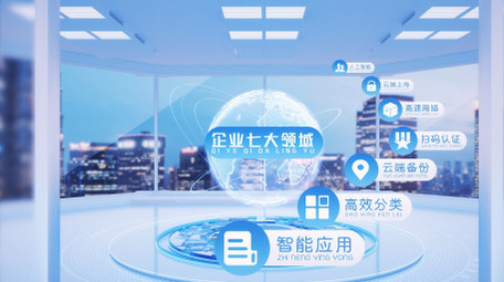 企业科技图片分类展示AE模板