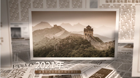 复古光影老照片大事记AE模板