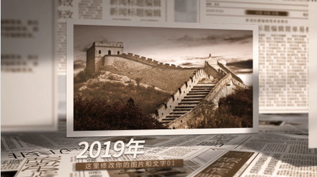 复古光影老照片大事记AE模板