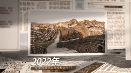 复古光影老照片大事记AE模板