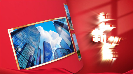 红金<strong>党政图文</strong>标题展示AE模板