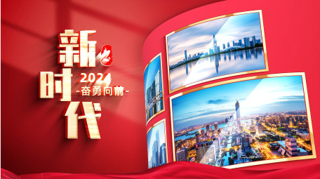 红金<strong>党政图文</strong>标题展示AE模板