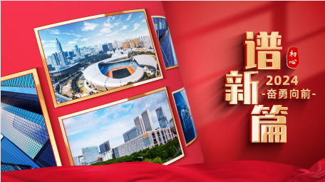 红金<strong>党政图文</strong>标题展示AE模板