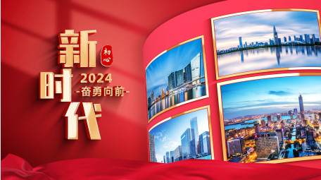 红金<strong>党政图文</strong>标题展示AE模板