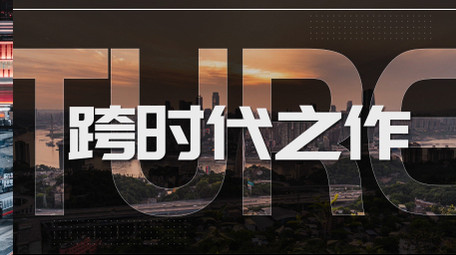 简洁城市宣传图文快闪AE模板