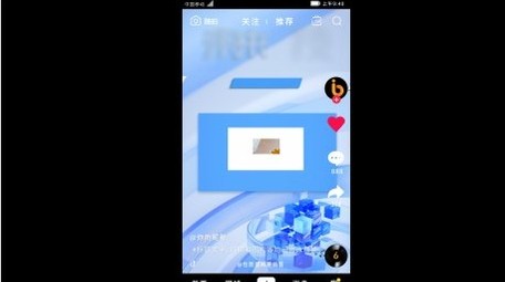 蓝色科技峰会活动花絮短视频