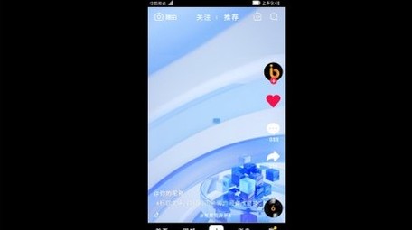 蓝色科技峰会活动花絮短视频