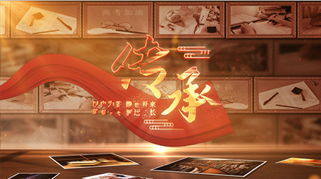 历史传承大气质感标题片头