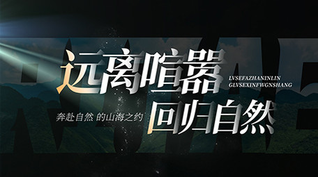 黑色创意质感标题片头AE模板