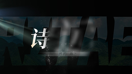 黑色创意质感标题片头AE模板