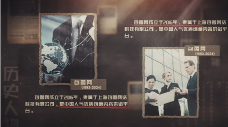 历史光影老照片展示AE模板